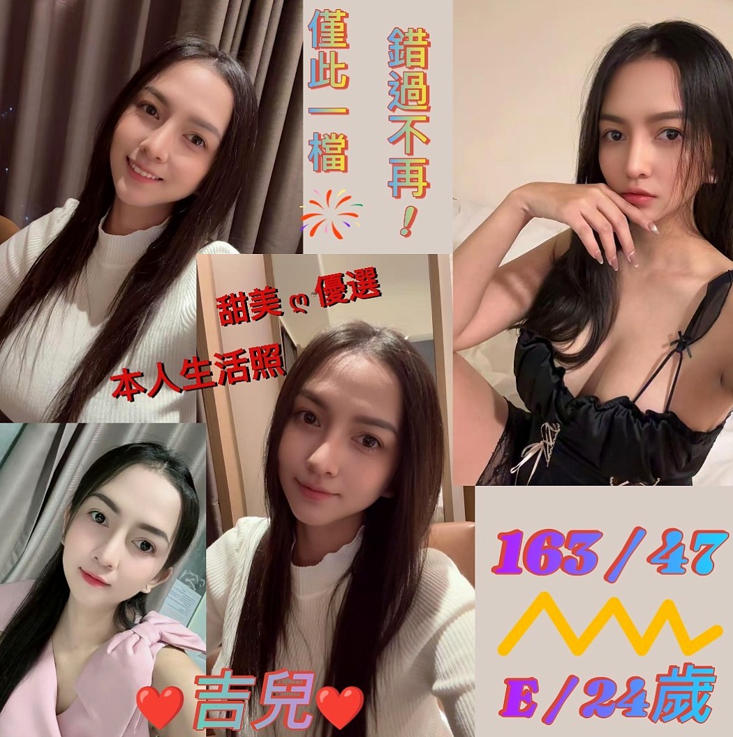 佳里小姐外送→曉雲｜補習老師次｜167cm｜54kg｜E罩杯｜23歲｜胸粉好看，毛少水多（乾淨）無套BJ 喇舌 舌吻 愛愛